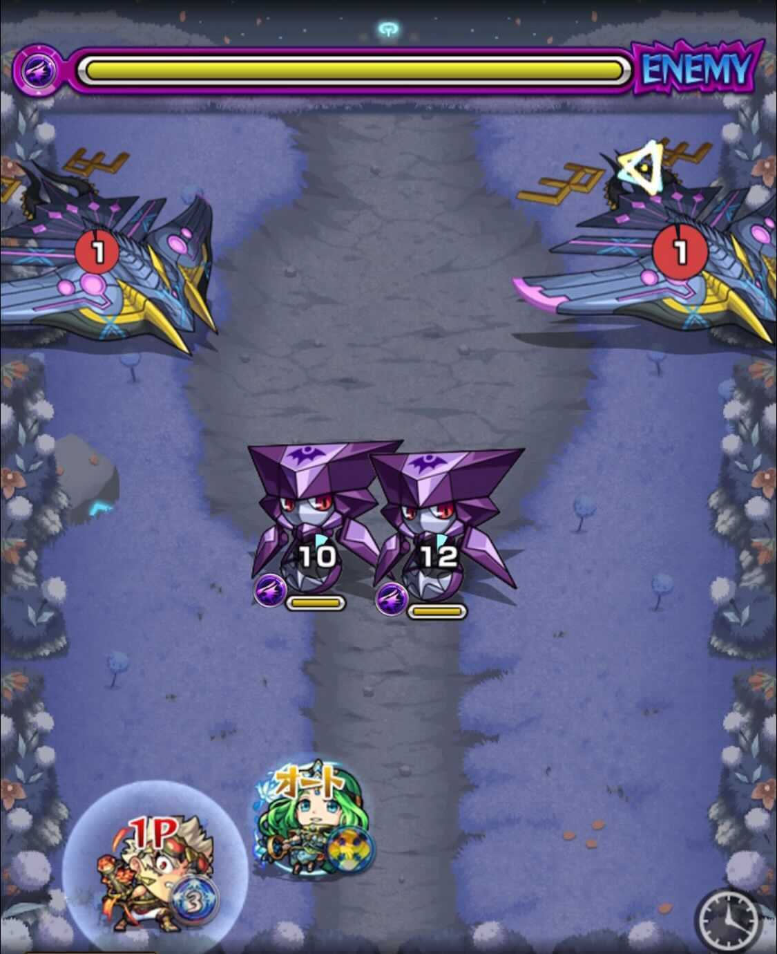 A型エンヴリオ ステージ1