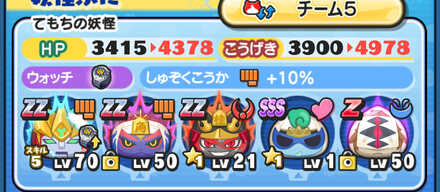 コメント画像