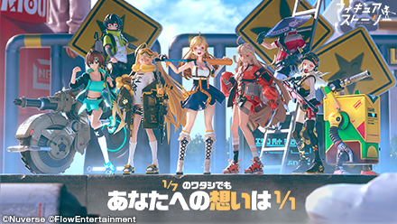 ギアスト バナー