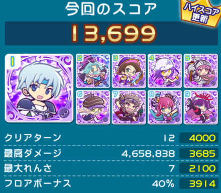 初心者用クリアデッキ