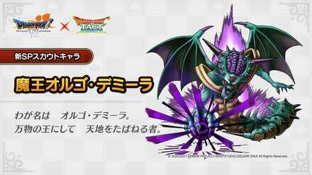 ドラゴンクエスト オルゴデミーラ シークレット カード他 超貴重！ ドラゴンクエスト カードゲーム オルゴデミーラ
