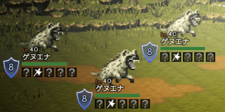 ゲヌエナ（Lv40）