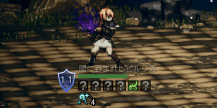 闇に呑まれしピルリカ（Lv43）