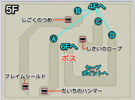 Ff4 ゾットの塔 アガルト ストーリー攻略 ファイナルファンタジー4 スマホ版 ゲームエイト