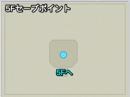 ゾットの塔セーブポイントのマップ画像
