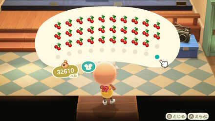 プレゼントを29個用意する