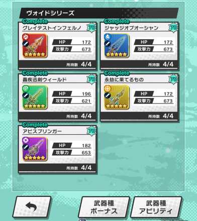 ドラガリ 雑談掲示板 ドラガリアロスト ゲームエイト