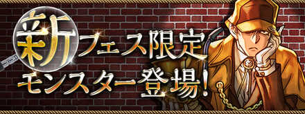 パズドラ シェリングフォードの評価 分岐進化はどれにすべき ゲームエイト