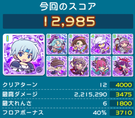 初心者用クリアデッキ