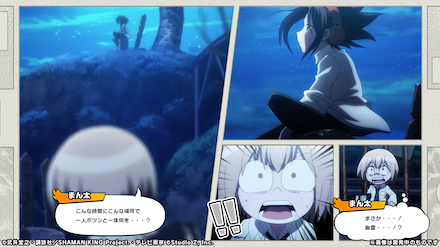 ふんクロ ストーリー