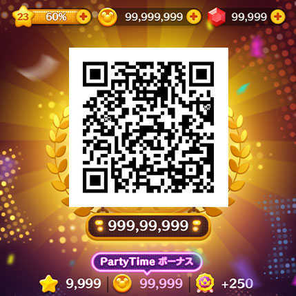 ツムツム ハート交換lineグループ募集総合掲示板 ゲームエイト