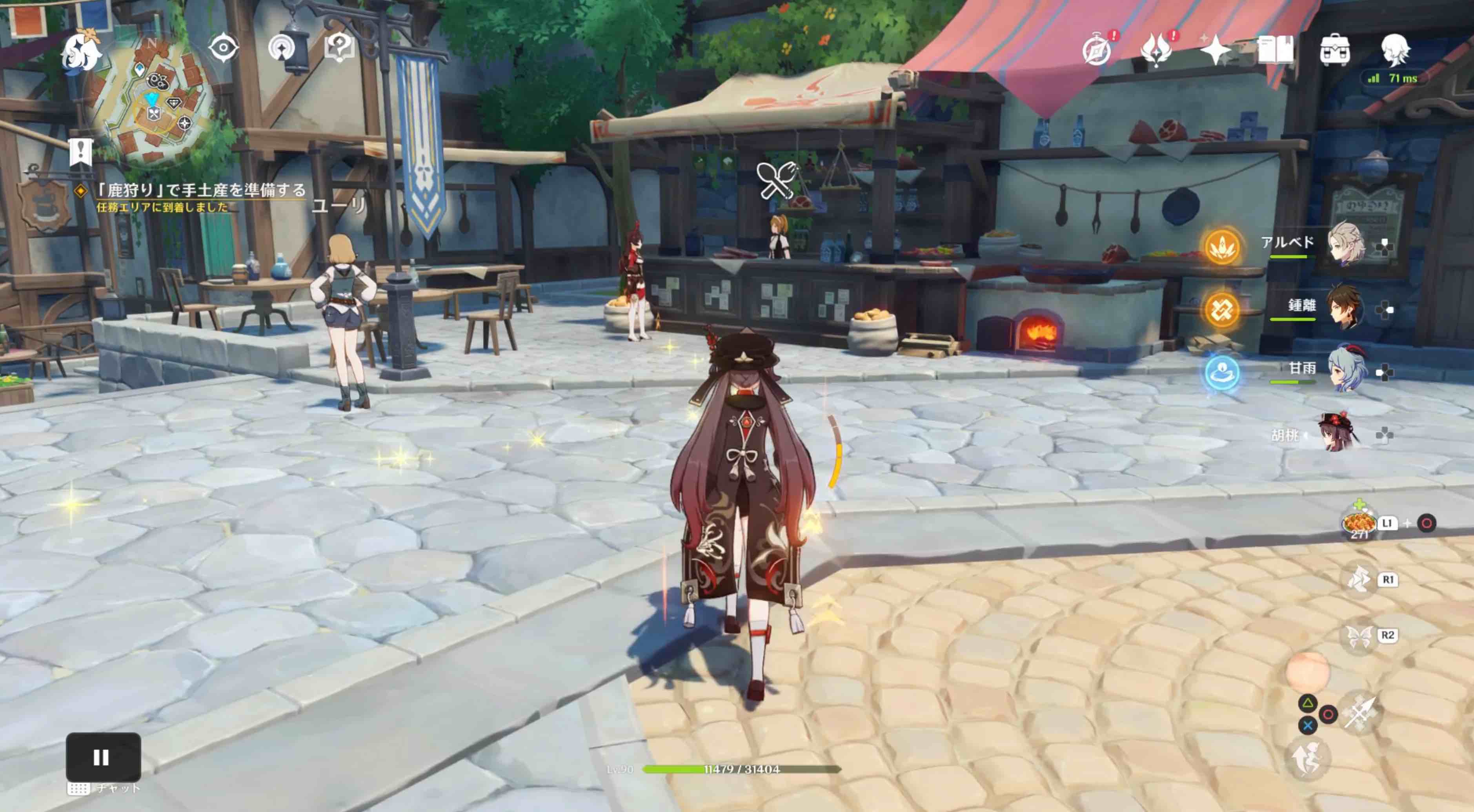 「鹿狩り」で手土産を準備する