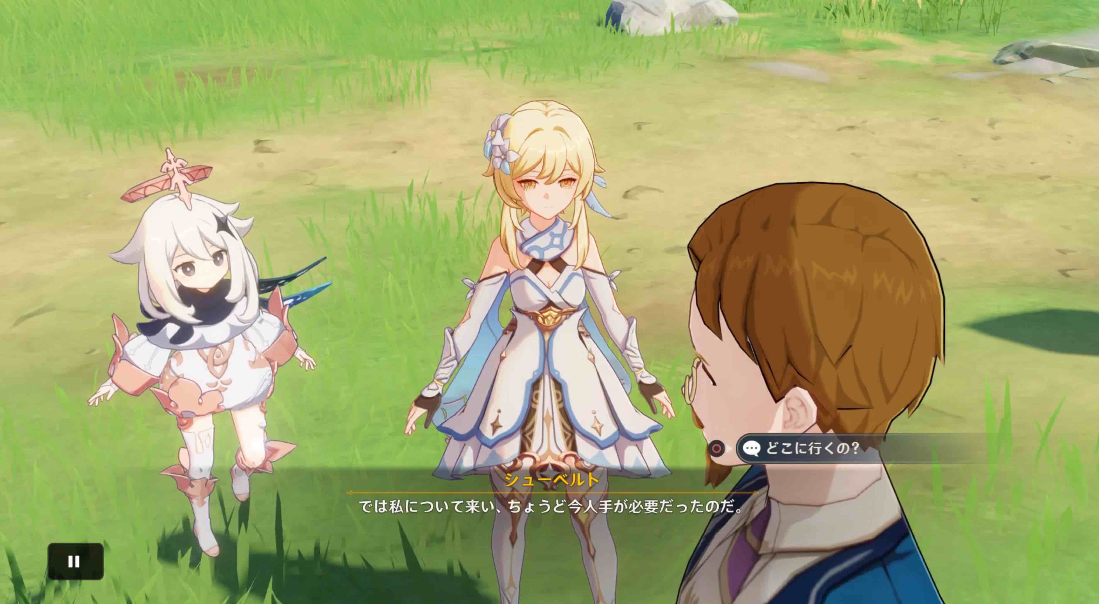 シューベルトと「仲間」に会いに行く