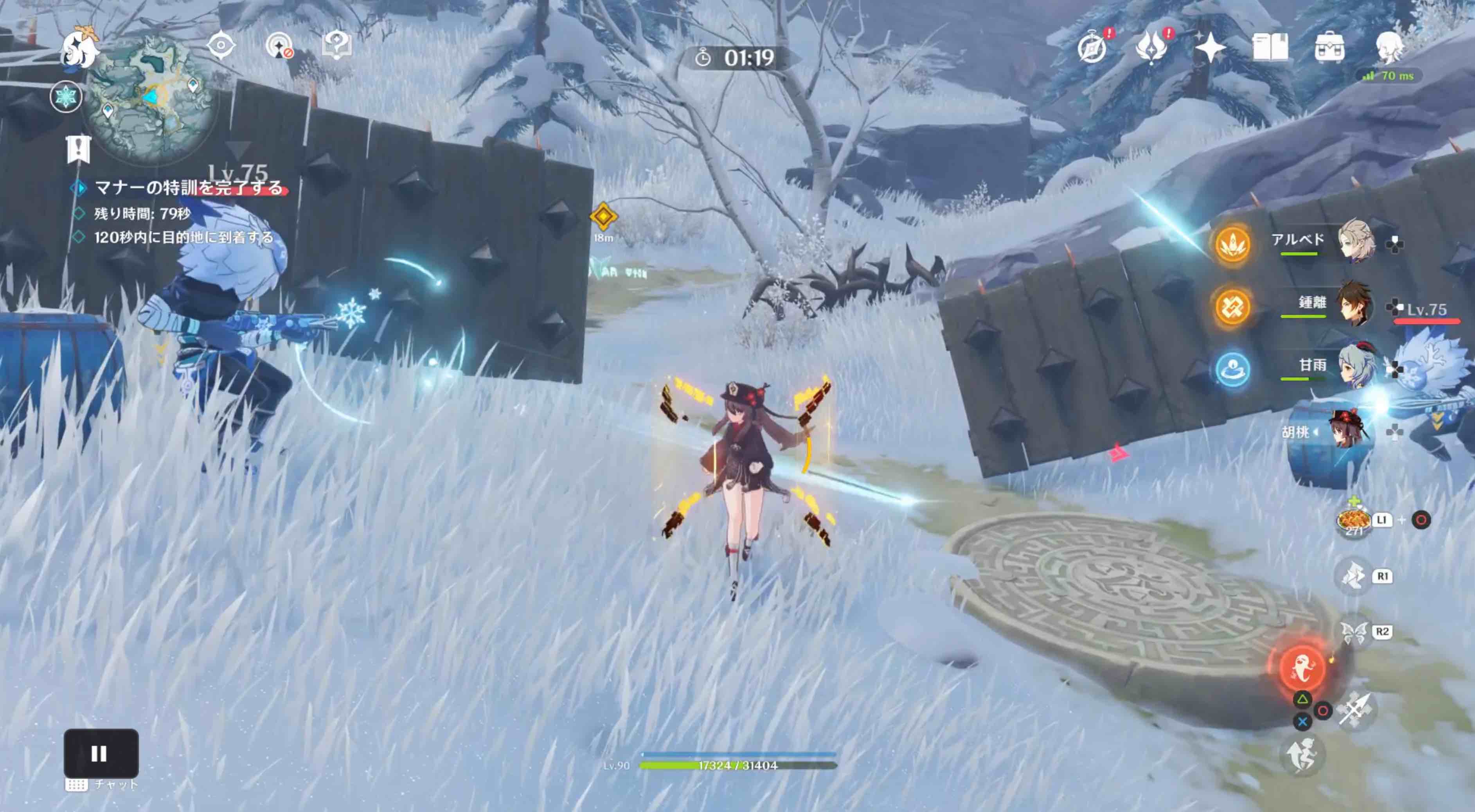 マナーの特訓1回目はシールドを張ると楽