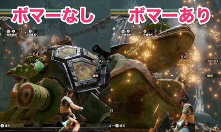 スラアクの飛翔竜剣