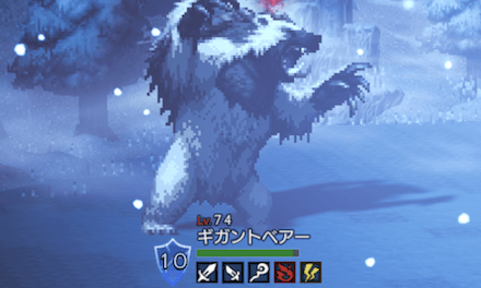 ギガントベアー(LV74)