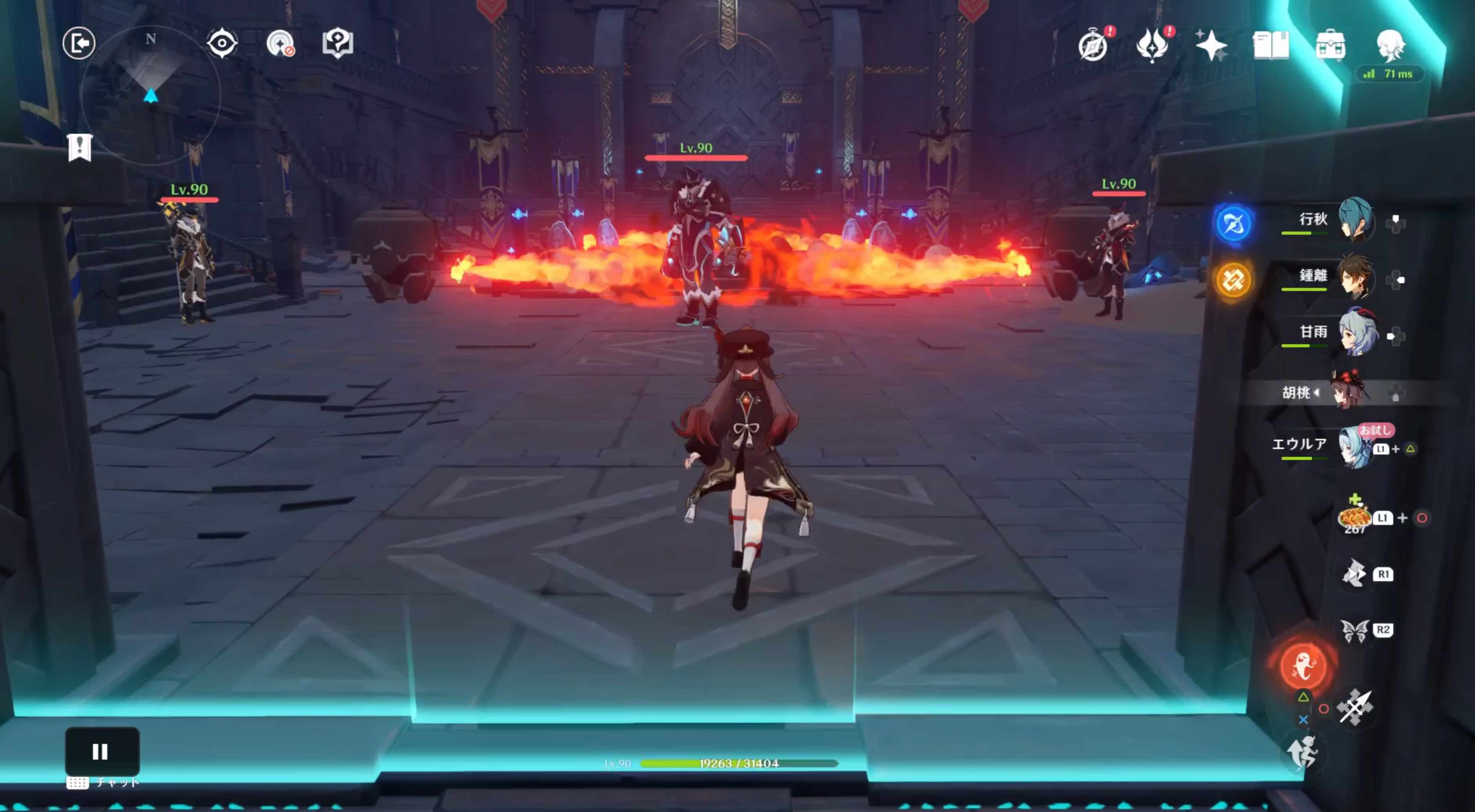 敵陣突入の場所