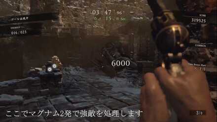 ライカン大はマグナムで処理する