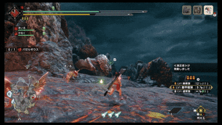 バゼルギウス閃光