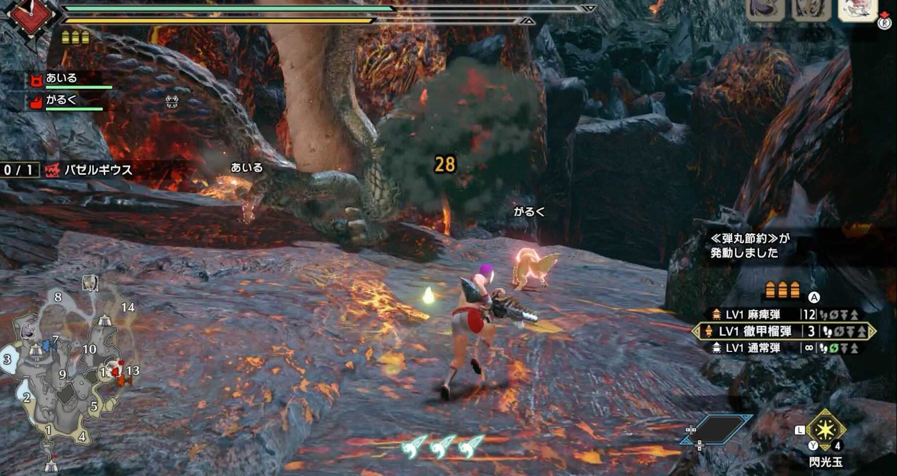 バゼルギウス徹甲榴弾