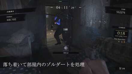 ゾルダートを倒すときは足を狙おう