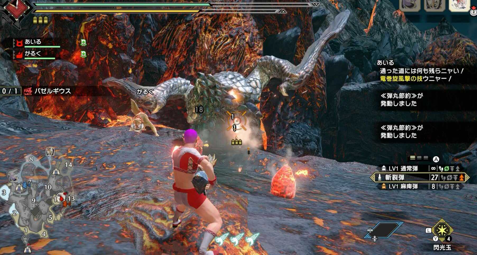 バゼルギウス麻痺弾