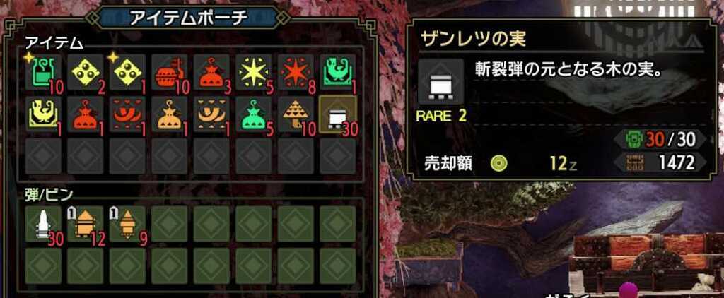 バゼルギウス周回アイテム