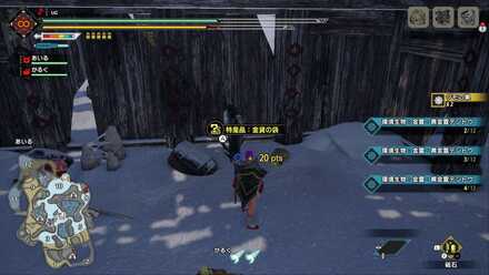 寒冷群島エリア8