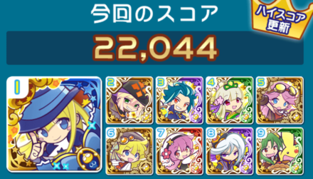 ぷよフェスキャラの星7を目指す理由