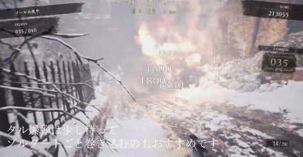 火薬樽を撃つときはゾルダートを巻き込むのがおすすめ