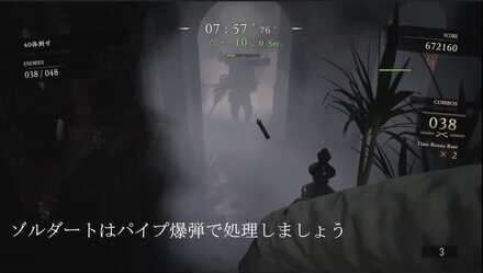 ゾルダートはパイプ手榴弾で確実に倒す