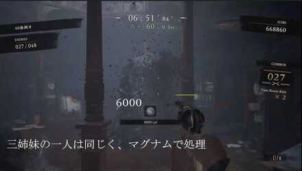 三姉妹の一人はマグナムで処理する