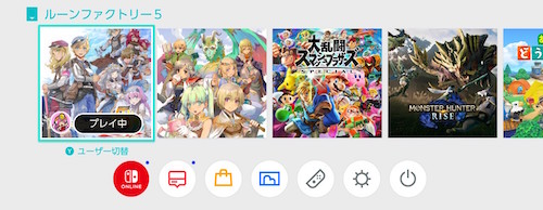 データ連動のやり方