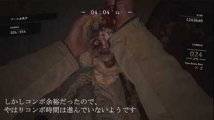 アンジーに攻撃している間もコンボ時間経過