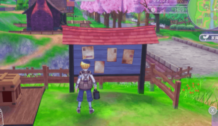 依頼が来たら達成しよう