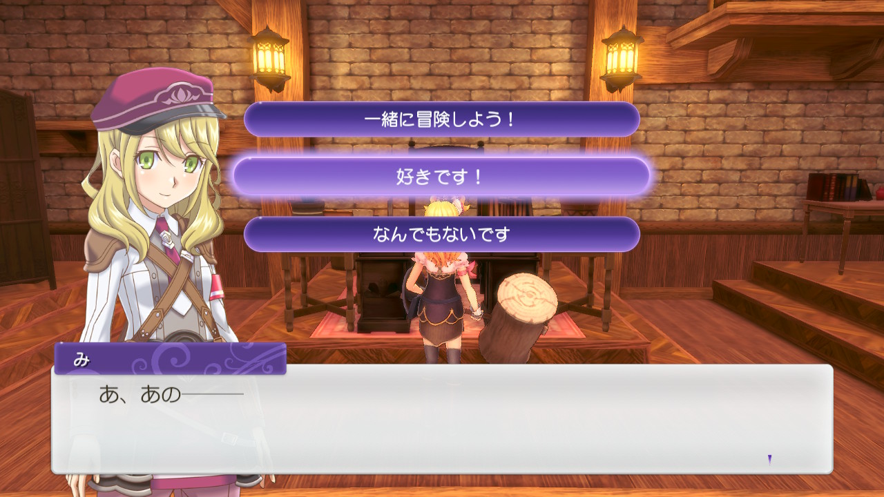 ルーンファクトリー5 同性婚はできる ゲームエイト ルーンファクトリー5 同性婚はできる ゲームエイト