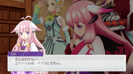 性別や名前、誕生日を決める