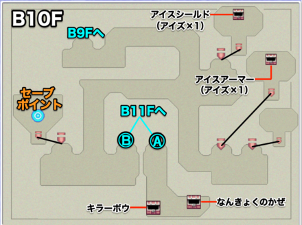 バブイルの塔（地底）B10Fのマップ画像
