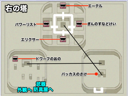 ドワーフ城右の塔のマップ画像