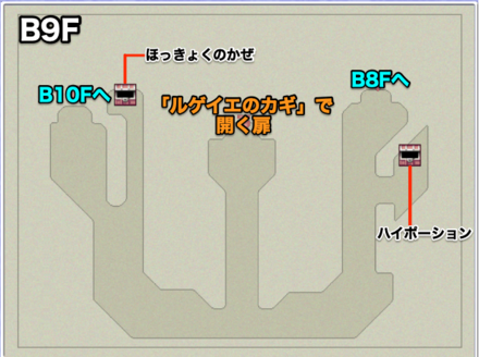 バブイルの塔（地底）B9Fのマップ画像