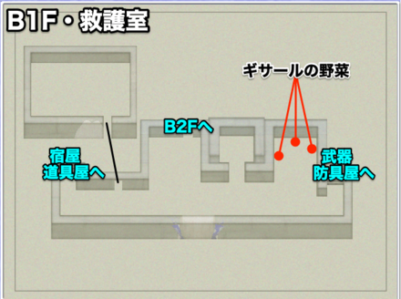 ドワーフ城B1Fのマップ画像