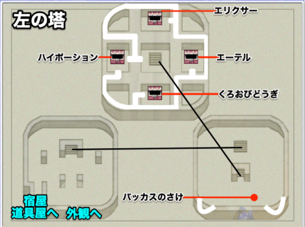 ドワーフ城左の塔のマップ画像