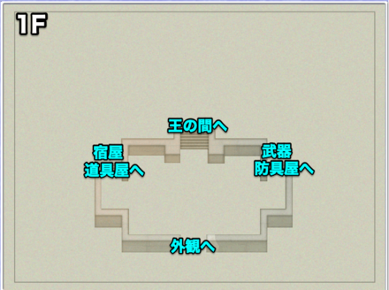 ドワーフ城1Fのマップ画像
