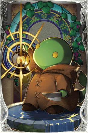 怨嗟の灯トンベリの画像