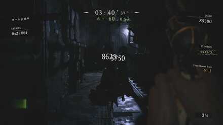 マグナムを使うときは2体同時処理を意識する