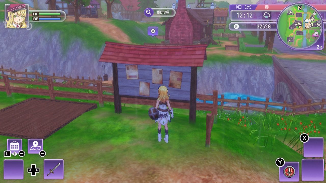 依頼をこなすこと