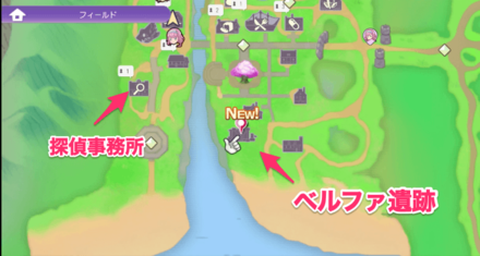 探偵事務所とベルファ遺跡のマップ