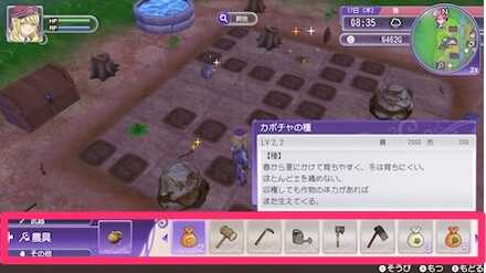 Lポケットは便利だが…