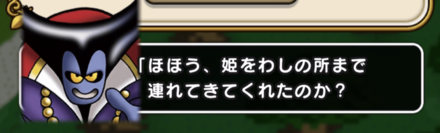 りゅうおう戦でのメッセージ