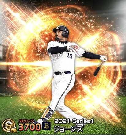 ジョーンズ画像